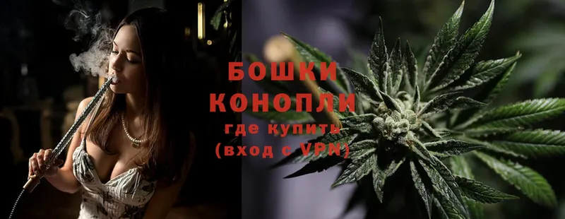 Бошки Шишки LSD WEED  Аксай 